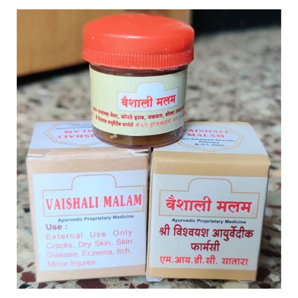 Shri Vishwayash Ayurvedic Pharmacy- Vaishali Malam